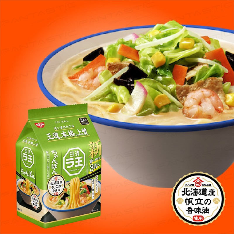 日清拉王干貝香油風味拉麵(3 入)|-京奇貿易有限公司-商品介紹