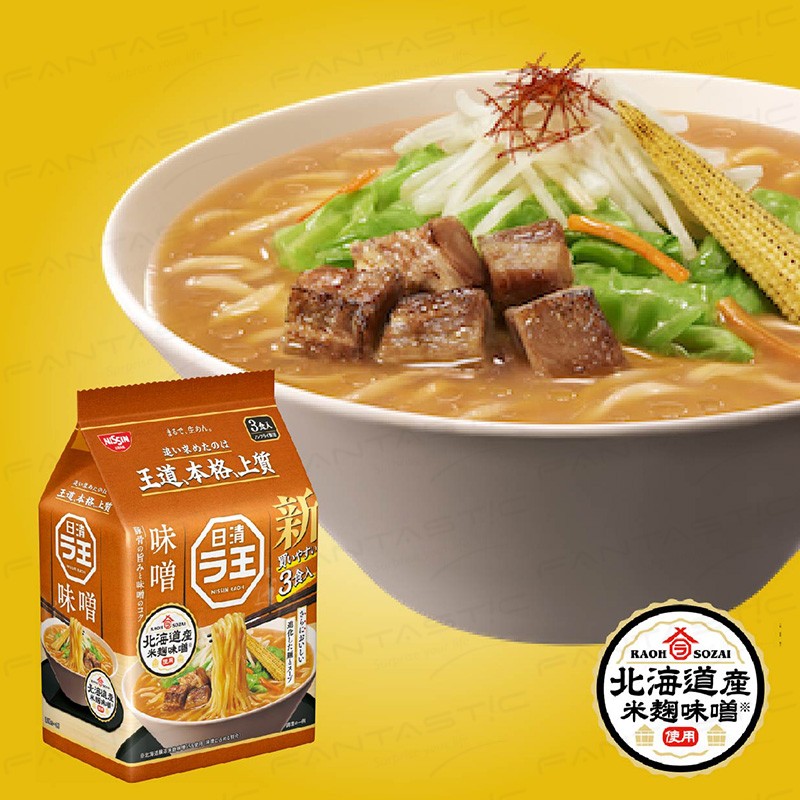 日清拉王味噌風味拉麵(3入)|-京奇貿易有限公司-商品介紹