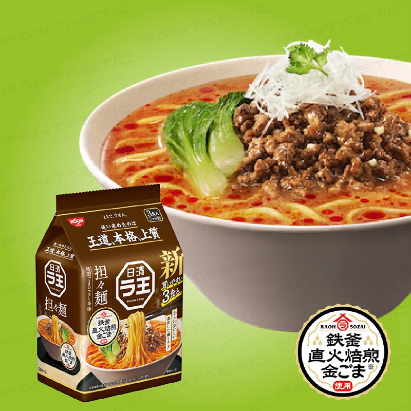 日清拉王擔擔芝麻醬風味拉麵( 3入)|-京奇貿易有限公司-商品介紹